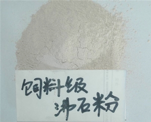杭州饲料级沸石粉